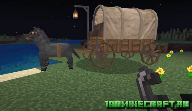 Extra Vehicles [1.19] - Повозка