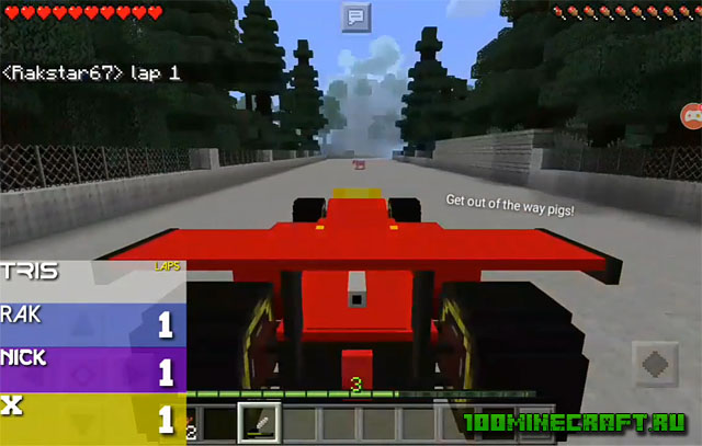 Скачать Майнкрафт мод Формула 1 - Андроид/iPhone