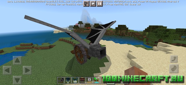 Turrets [1.19] - Тюрель для Майнкрафт ПЕ на телефон