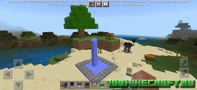 Turrets [1.19] - Тюрель для Майнкрафт ПЕ на телефон