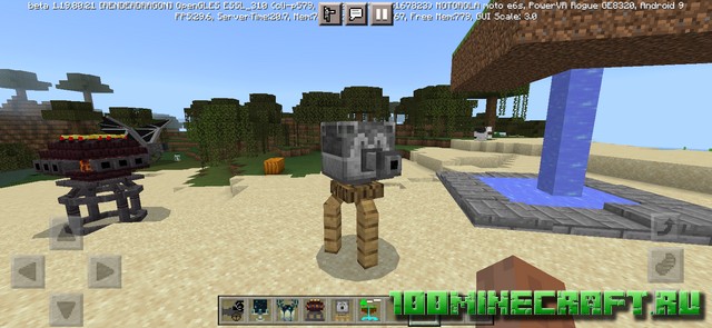 Turrets [1.19] - Тюрель для Майнкрафт ПЕ на телефон