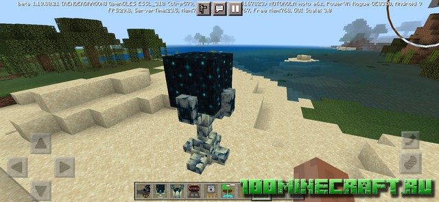 Turrets [1.19] - Тюрель для Майнкрафт ПЕ на телефон