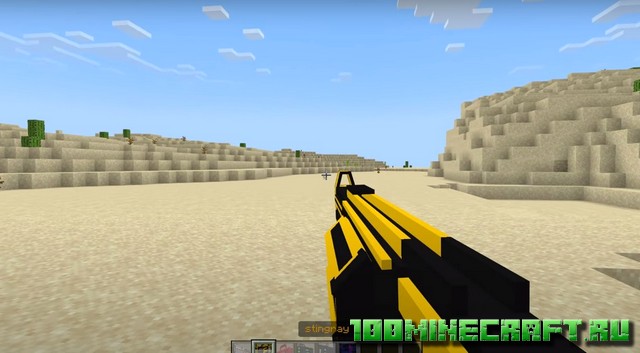 Sci-Fi Weapons [1.19] - Футуристическое оружие на Майнкрафт ПЕ на телефон