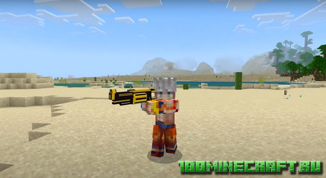 Sci-Fi Weapons [1.19] - Футуристическое оружие на Майнкрафт ПЕ на телефон