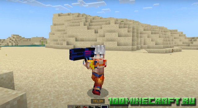 Sci-Fi Weapons [1.19] - Футуристическое оружие на Майнкрафт ПЕ на телефон