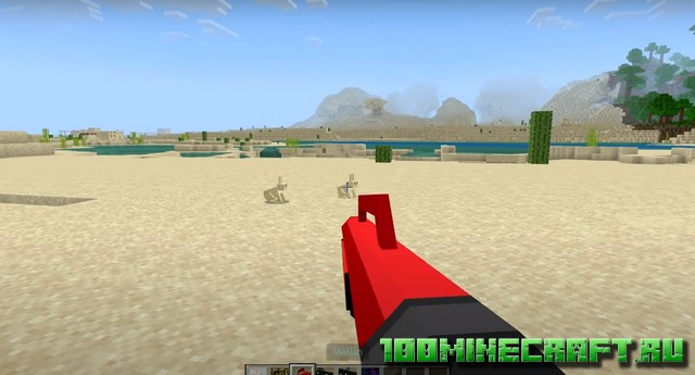 Sci-Fi Weapons [1.19] - Футуристическое оружие на Майнкрафт ПЕ на телефон