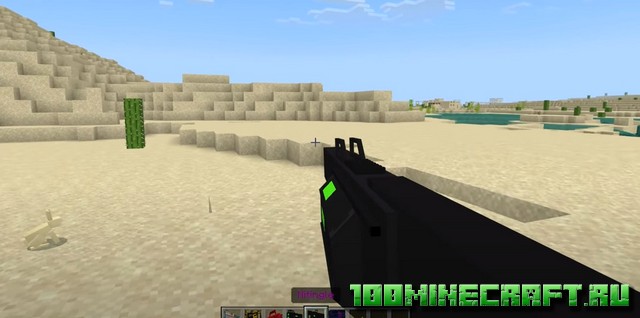 Sci-Fi Weapons [1.19] - Футуристическое оружие на Майнкрафт ПЕ на телефон