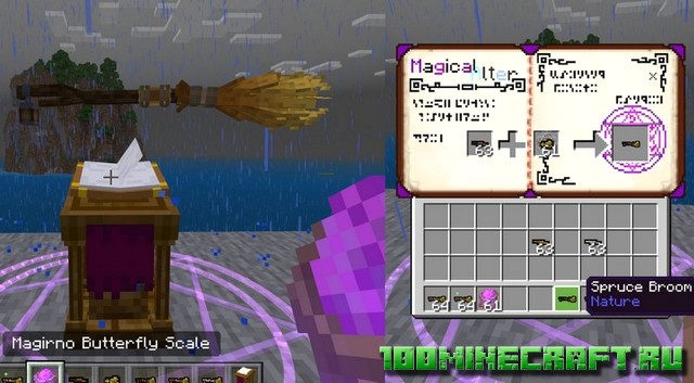Мод Magicak Broomstick для Майнкрафт ПЕ на телефон, Win 10