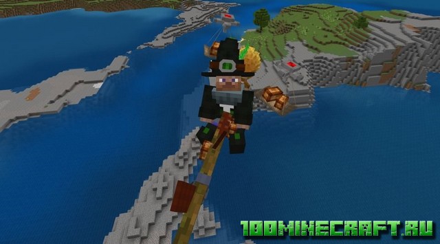 Мод Magicak Broomstick для Майнкрафт ПЕ на телефон, Win 10