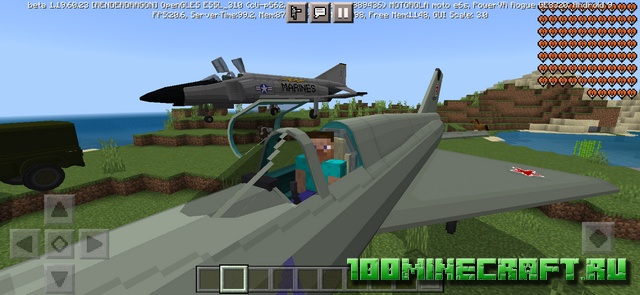 Скачать мод для MCPE на военную технику и оружие