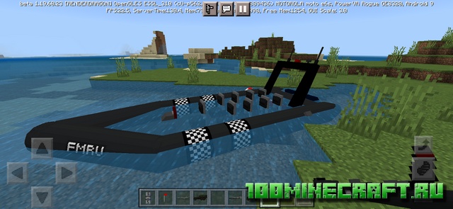 Скачать мод для MCPE на военную технику и оружие