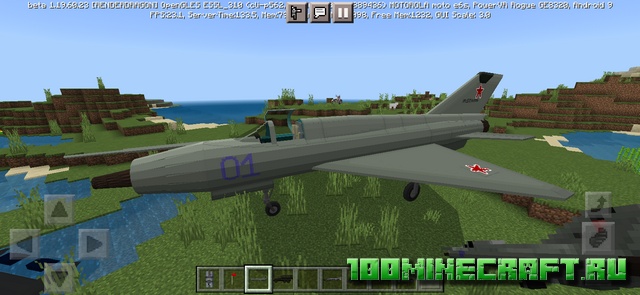 Скачать мод для MCPE на военную технику и оружие