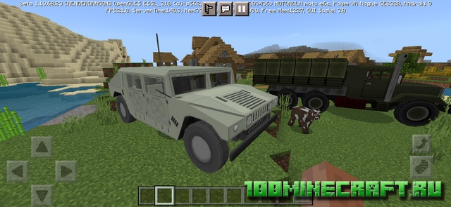 Скачать мод для MCPE на военную технику и оружие