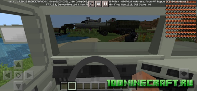 Скачать мод для MCPE на военную технику и оружие