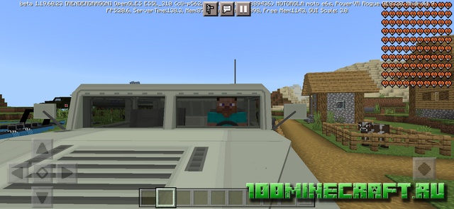 Скачать мод для MCPE на военную технику и оружие
