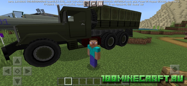 Скачать мод для MCPE на военную технику и оружие