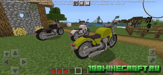 Скачать мод на мотоцикл Honda для MCPE