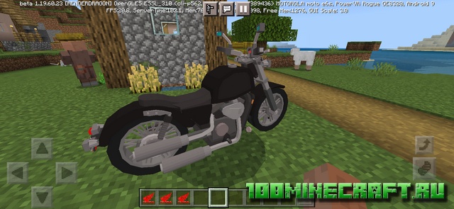 Скачать мод на мотоцикл Honda для MCPE