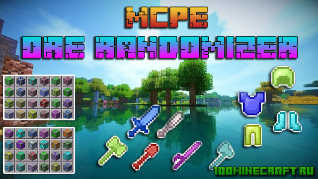Скачать мод для Minecraft PE 📱 Рандомизатор руды