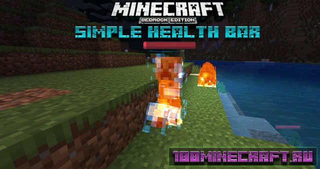 Мод Simple Health Bar для Майнкрафт на Айфон, Андроид