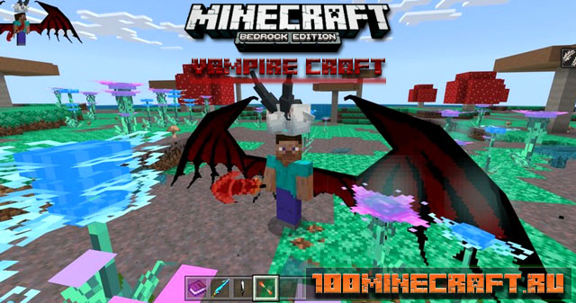 Мод Vampire Craft для Майнкрафт ПЕ, Windows 10