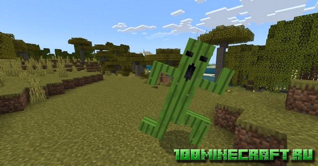 Мод Vampire Craft для Майнкрафт ПЕ, Windows 10