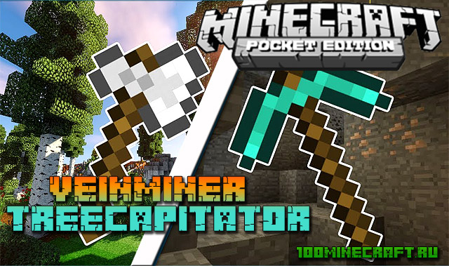 Мод Vein Miner/TreeCapitator для MCPE 📱
