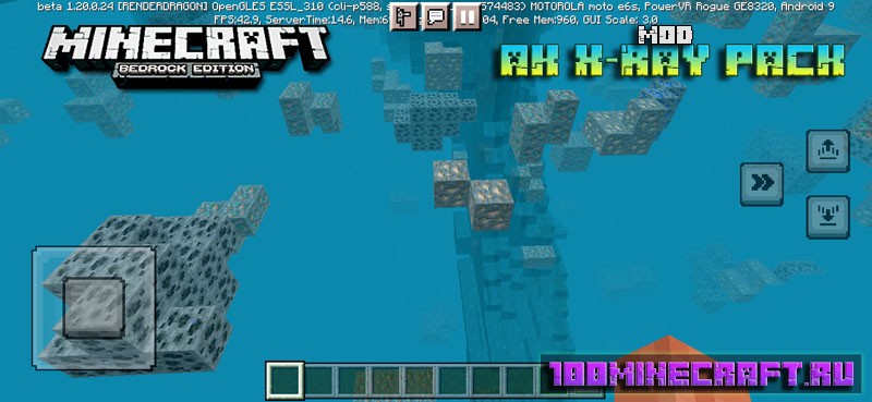 AK X-Ray [1.20][1.19.83] - Читерский мод