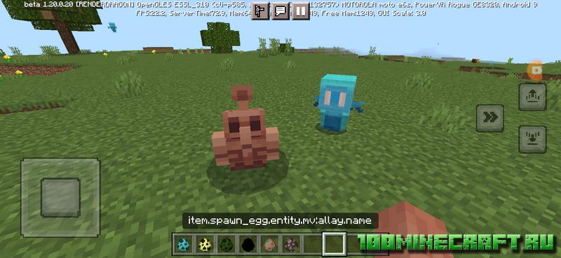 Скачать мод Biome revamp 1.20 на телефон