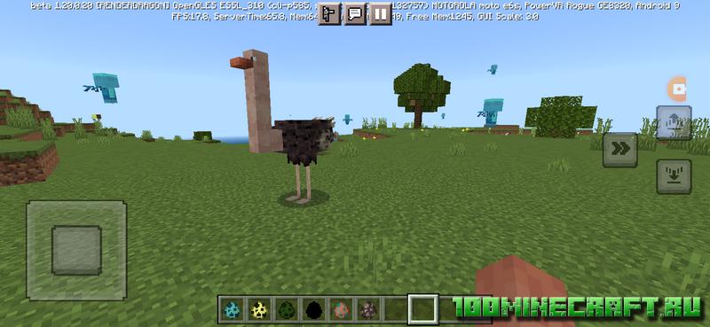 Скачать мод Biome revamp 1.20 на телефон