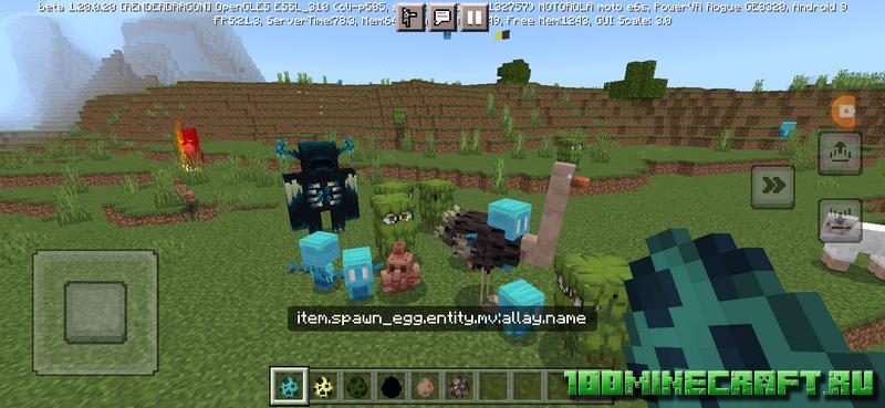 Скачать мод Biome revamp 1.20 на телефон