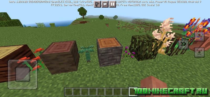Скачать мод Biome revamp 1.20 на телефон