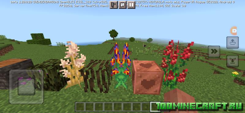 Скачать мод Biome revamp 1.20 на телефон