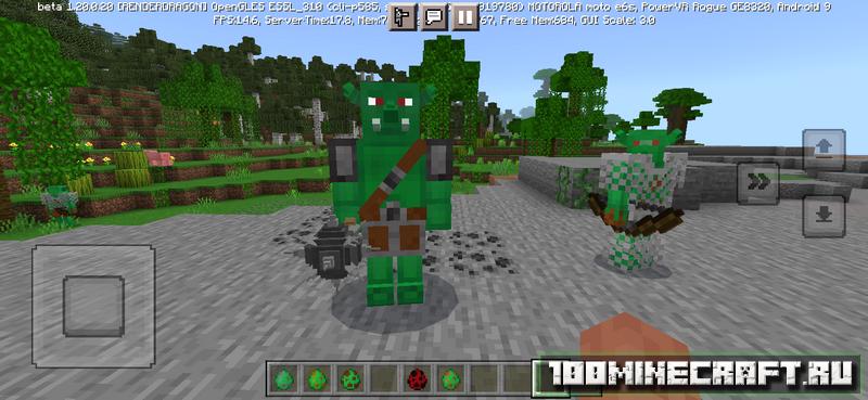 Бесплатно скачать мод Cave Monsters для Майнкрафт ПЕ 1.20 на Телефон
