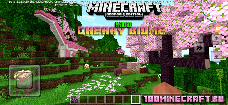 Мод Cherry biome для Майнкрафт 1.20 на телефон