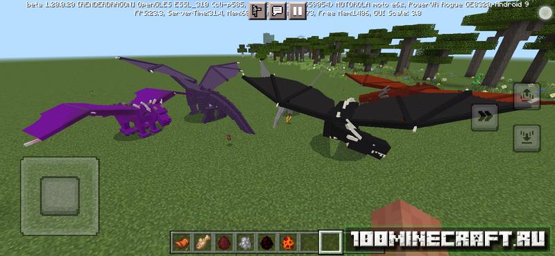 Скачать мод на Драконы для Minecraft PE 1.20 на Андроид