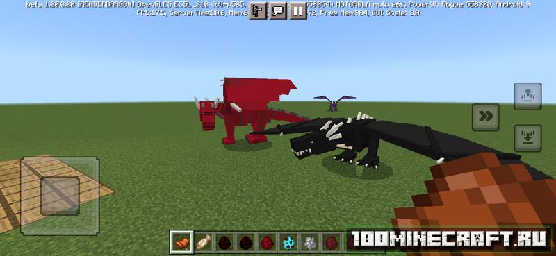 Скачать мод на Драконы для Minecraft PE 1.20 на iOS