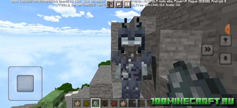 Мод Ice and Fire для Майнкрафт ПЕ 1.20 на Андроид