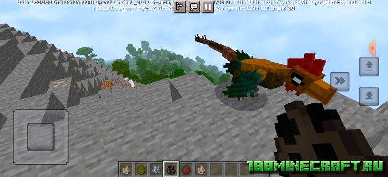 Мод Ice and Fire для Майнкрафт ПЕ 1.20 на айфон