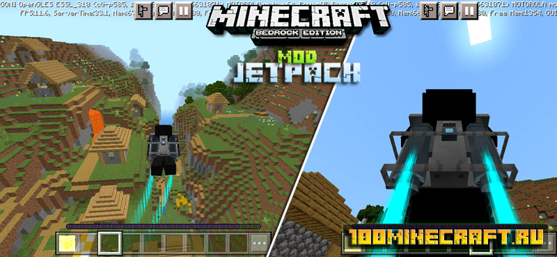 Скачать мод Jetpack для Майнкрафт 1.20 на телефон