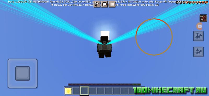 Скачать мод Jetpack для Майнкрафт 1.20 на телефон