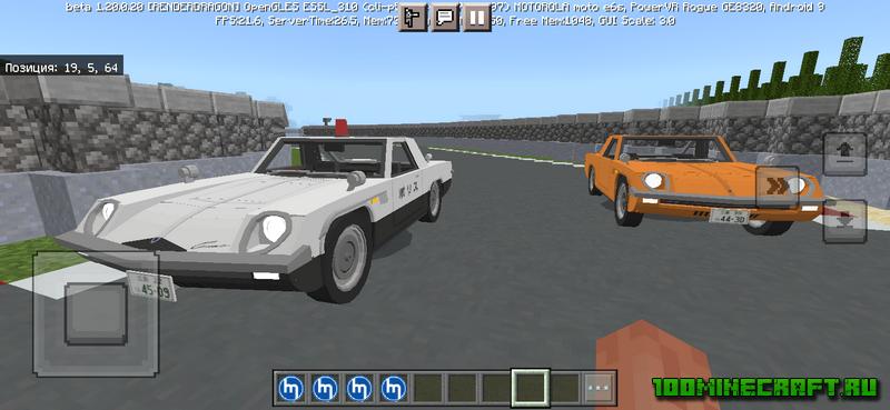 Мод для Майнкрафт ПЕ 1.20 на Андроид