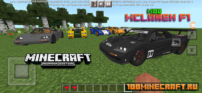 Мод на телефон McLaren F1 для Майнкрафт 1.20