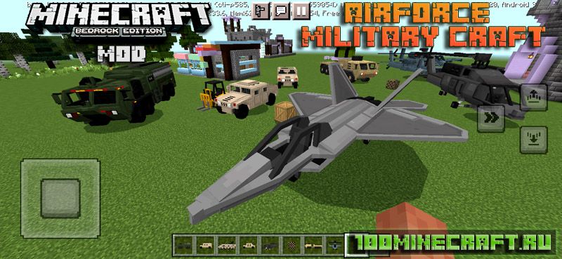 Мод AirForce Крафт на оружие и военная техника на Андроид для Майнкрафт ПЕ 1.20