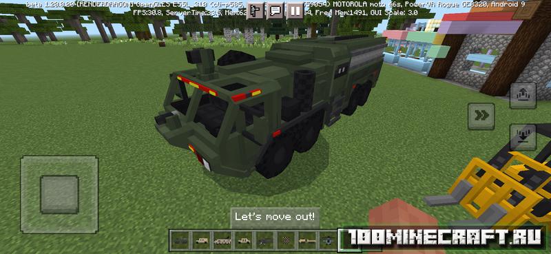 Мод Майн Крафт на оружие и военная техника на iOS для Майнкрафт ПЕ 1.20