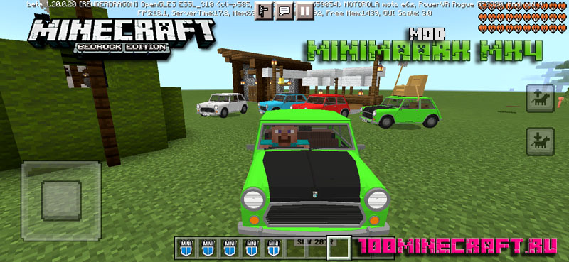 Скачать мод на машину Minimark MK4 для Minecraft PE 1.20 на телефон