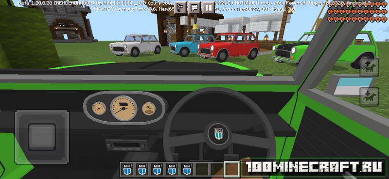 Скачать мод на машину для Minecraft PE 1.20 на телефон