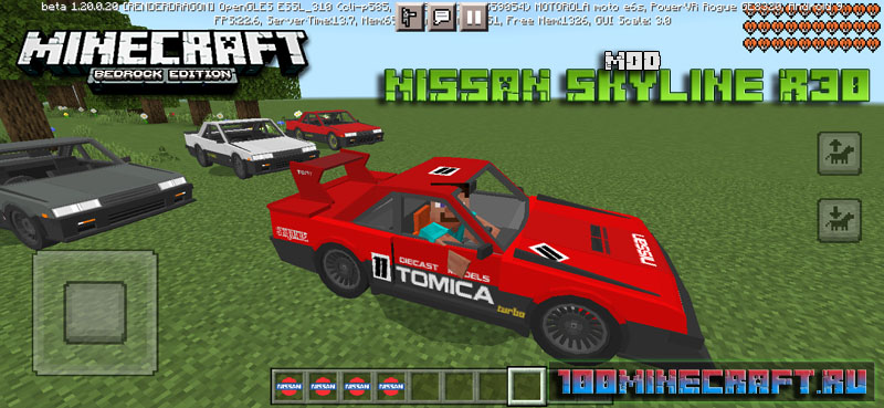 Скачать мод на машину Nissan Skyline для MCPE 1.20 на телефон