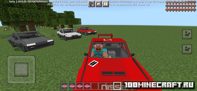 Скачать мод на машину Nissan Skyline для MCPE 1.20 на телефон