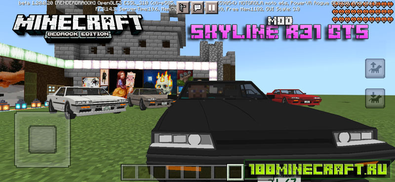 Мод на машину Nissan Skyline для Майнкрафт ПЕ 1.20 на Телефон
